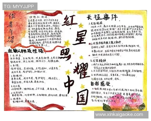 重庆足球队的精神之旅：揭示球队背后的信念与追求