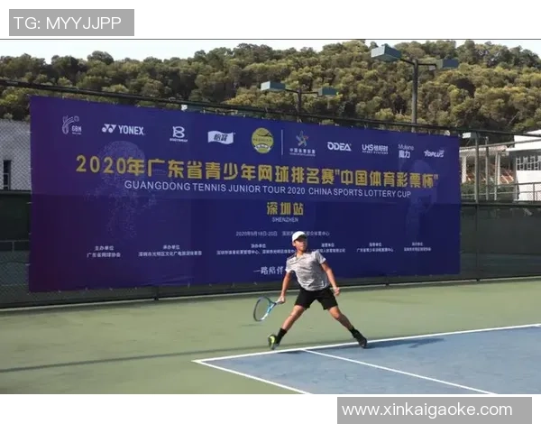 广州网球队与深圳网球队实力对比赛后分析与总结