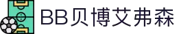 中国·BB贝博艾弗森(股份)有限公司-官方网站